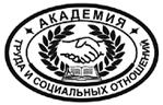 Uralskiy Social  Economic Institute (Branch) of the Academy of labor and social relations